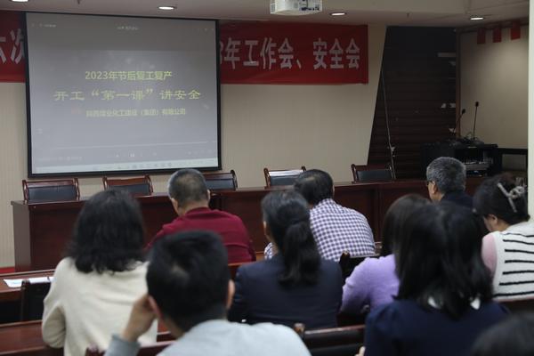 陜煤建設(shè)路橋分公司亮出新舉措，邁出工作新步伐