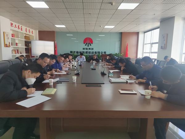 陜煤建設(shè)榆林公司：凝心鑄魂強信念 賦能發(fā)展顯擔(dān)當(dāng)