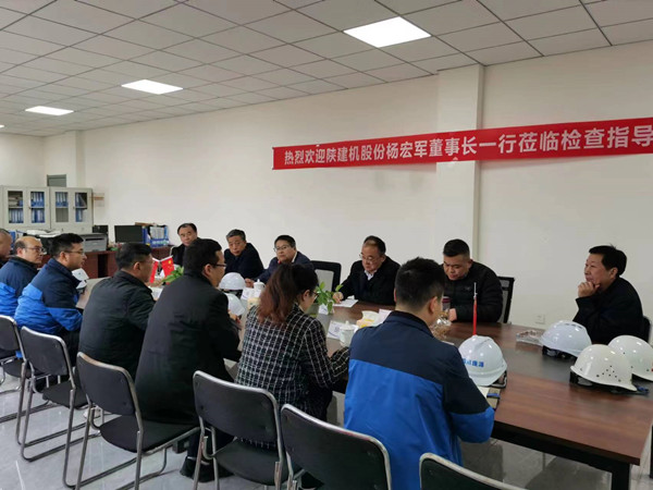陜建機(jī)股份董事長楊宏軍一行蒞臨四川龐源成都智能制造項(xiàng)目檢查指導(dǎo)工作