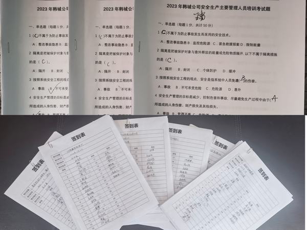 陜煤建設(shè)韓城分公司：賦能強(qiáng)基啟新程 打好培訓(xùn)“組合拳”