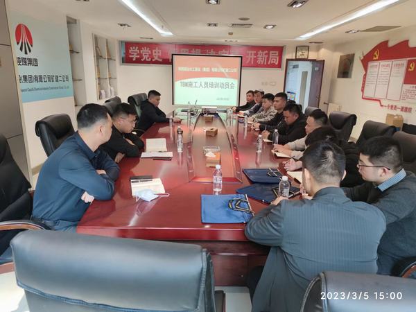 陜煤建設(shè)礦建二公司組織職工前往江蘇神盾進(jìn)行盾構(gòu)機(jī)培訓(xùn)