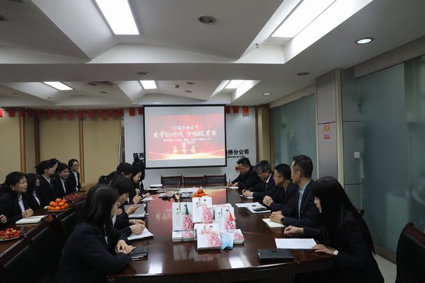 陜煤建設(shè)路橋分公司開展“美麗為伴，幸福同行”慶“三八”系列活動