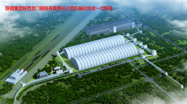 陜煤建設(shè)漢中分公司龍鋼機(jī)械化綜合一次料場項目全項目周期BIM技術(shù)應(yīng)用