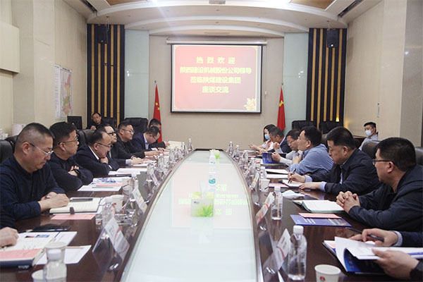 陜煤建設與陜建機股份簽署戰(zhàn)略合作協(xié)議