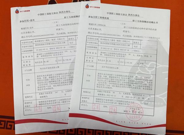 陜煤建設韓城分公司：互助關愛三部曲，讓“娘家人”底色更亮