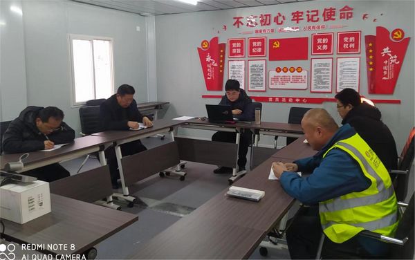 陜煤建設天工公司第二黨支部舉行“汲取知識養(yǎng)分、享受學習快樂”“學習強國”知識競賽