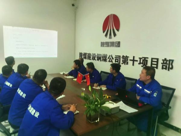 陜煤建設(shè)銅煤公司基層項目部：聚力學(xué)習(xí)持續(xù)“加溫”，賦能生產(chǎn)發(fā)展	