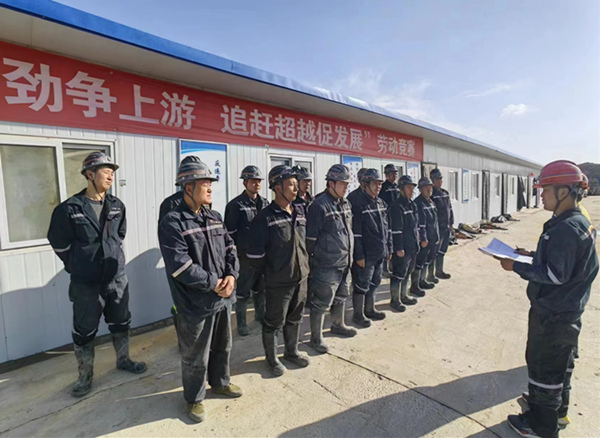 陜煤建設(shè)礦建三公司：開好班前會，彈好“前奏曲”