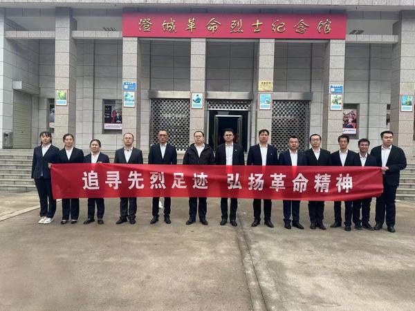 陜煤建設(shè)洗選煤運(yùn)營(yíng)公司各基層單位組織開(kāi)展“緬懷革命先烈，弘揚(yáng)民族精神”清明祭英烈活動(dòng)