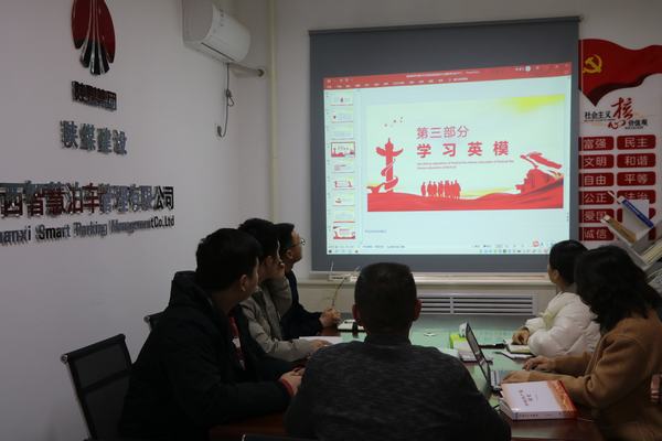 陜煤建設(shè)智慧泊車公司開(kāi)展“重溫黨史學(xué)習(xí)教育 緬懷英烈事跡”清明節(jié)主題教育活動(dòng)