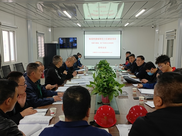 陜煤建設榆林公司榆溪希望城商住小區(qū)（北區(qū)）建設項目主體結構驗收順利通過