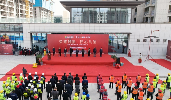 陜煤建設榆林公司承建的榆溪希望城商住小區(qū)(北區(qū))建設項目3#樓、5#樓順利實現主體封頂