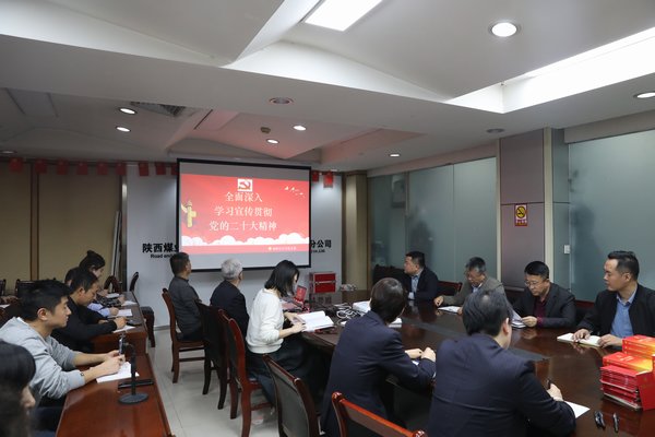 陜煤建設(shè)路橋分公司：念好服務(wù)“三字訣”，當(dāng)好女職工“娘家人”