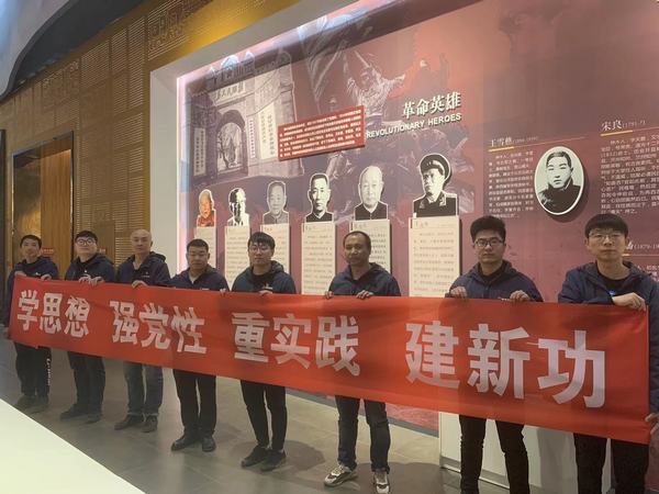 陜煤建設(shè)韓城分公司安裝三項(xiàng)目部開展“學(xué)思想、強(qiáng)黨性、重實(shí)踐、建新功”主題黨日活動(dòng)