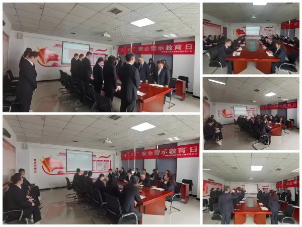 陜煤建設(shè)綠宇公司：警示教育 牢固樹立安全無小事的大局意識