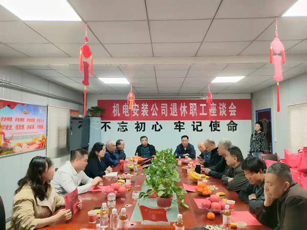 ?；丶铱纯?！一場暖心的座談會