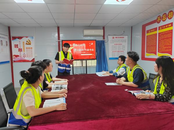 陜煤建設(shè)韓城分公司土建二項目部：青春心向黨 奮進(jìn)鑄輝煌