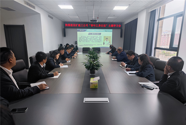 以青春之名，擔(dān)當(dāng)盡責(zé)奮進新征程