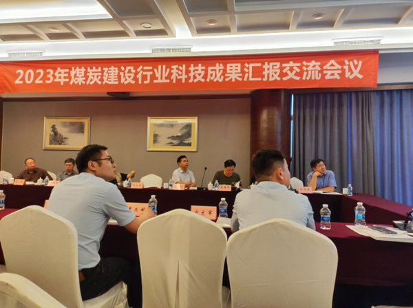 陜煤建設礦建三公司：喜訊！科技成果首次獲評國際領先水平