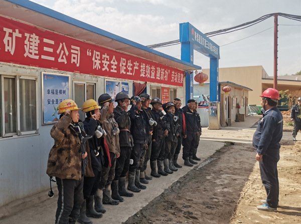 陜煤建設(shè)礦建三公司：燃情“紅五月”！發(fā)力“雙過半”