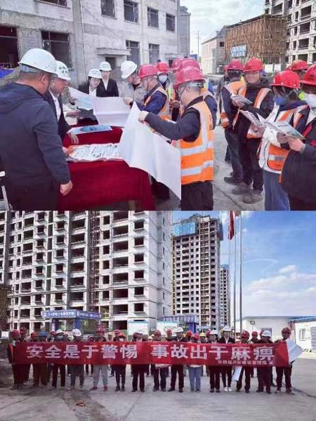 陜煤建設(shè)西北分公司:強(qiáng)化防災(zāi)意識(shí)，筑牢安全防線