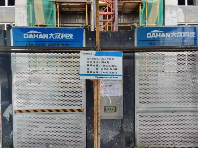 陜煤建設韓城分公司土建九項目部念好“三字訣”促進黨建與中心深度融合