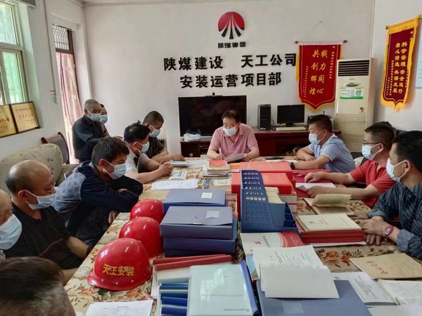 陜煤建設天工公司安裝運營黨支部厚植黨建“三個不放松” 促進安全發(fā)展