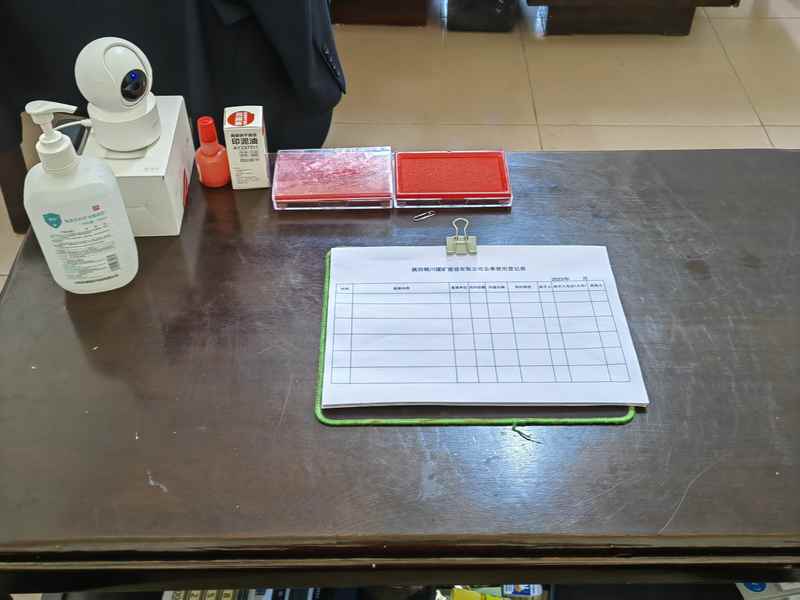 陜煤建設銅煤公司:抓實用印規(guī)范化，衡量風險“一把尺”