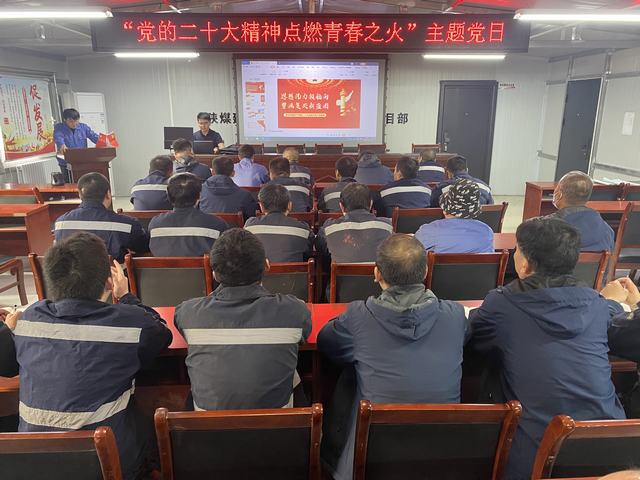 陜煤建設韓城分公司：瞧，這里的主題黨日活動真精彩！