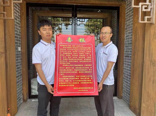 贊！陜煤建設韓城分公司蒲城槐院里歷史文化街區(qū)項目拾味奉先工程收獲業(yè)主喜報