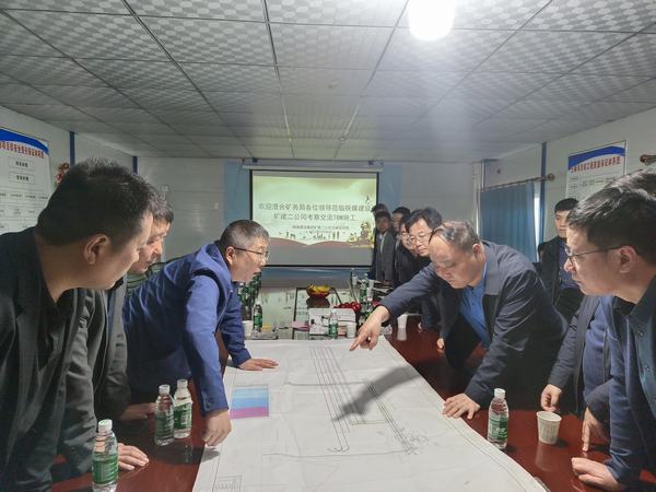 澄合礦務(wù)局、西安工程造價管理站領(lǐng)導(dǎo)前往陜煤建設(shè)王峰項目考察指導(dǎo)TBM（全斷面硬巖盾構(gòu)機）施工工作