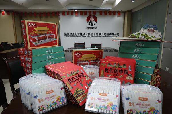 陜煤建設(shè)路橋分公司：“六一”關(guān)愛活動，職工子女專屬的美好福利