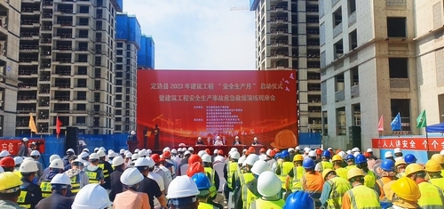 陜煤建設榆林公司順利承辦定邊縣2023年建設工程“安全生產月”啟動儀式暨建筑工程安全生產事故應急救援演練觀摩會