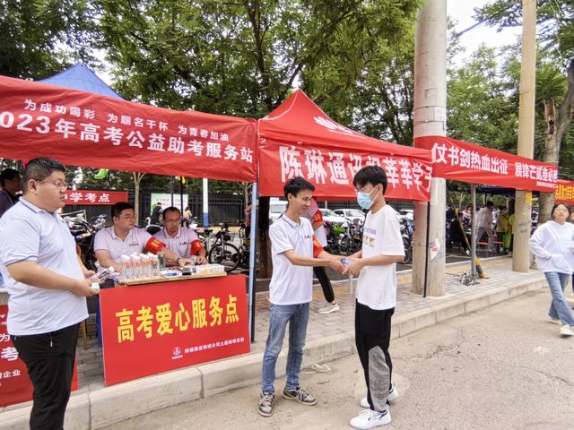 陜煤建設(shè)韓城分公司土建四項(xiàng)目部開展“追夢赤子心 助力高考行”志愿者服務(wù)活動