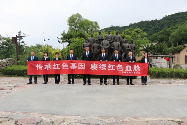 陜煤建設川耀公司：讓紅色主題黨日“走新”更“走心”