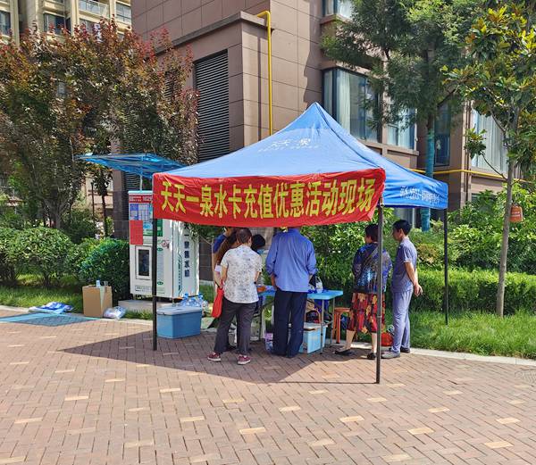 陜煤建設(shè)大秦置業(yè)公司：直飲水進(jìn)小區(qū)，讓居民從“有水喝”到“喝好水”