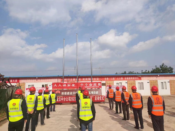 立足安全意識(shí) 筑牢平安工地
