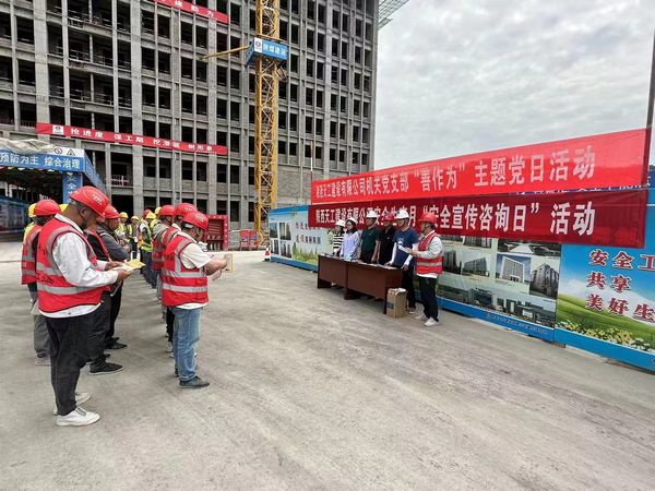 陜煤建設(shè)天工公司開(kāi)展“黨建引領(lǐng)保安全 不忘初心善作為”主題黨日活動(dòng)