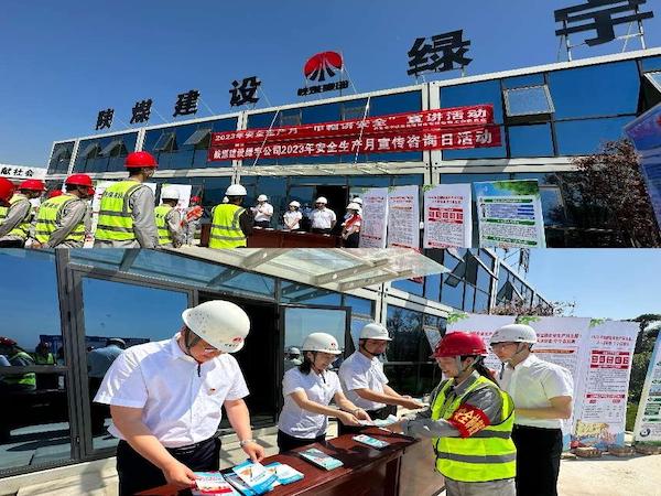 陜煤建設綠宇公司：安全生產“她”力量，筑牢安全半邊天