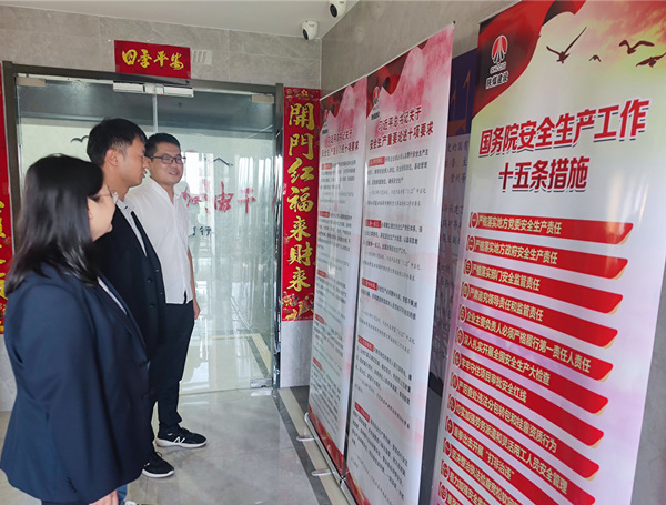 陜煤建設(shè)礦建三公司：精準(zhǔn)發(fā)力 推動“安全生產(chǎn)月”活動走深走實(shí)