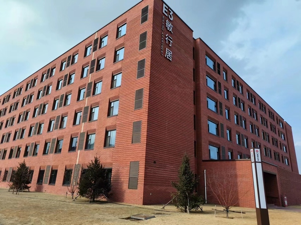 銅煤公司承建的榆林化學(xué)廠前區(qū)項(xiàng)目順利通過(guò)竣工驗(yàn)收