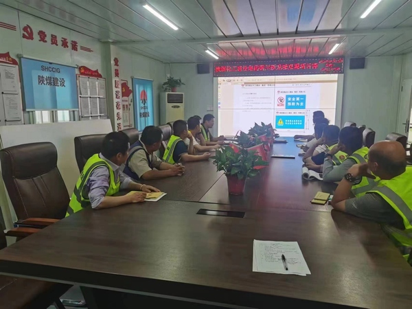 陜煤建設(shè)銅煤公司第三項(xiàng)目部 扎實(shí)推進(jìn)安全文化建設(shè)，營(yíng)造“安全生產(chǎn)月”活動(dòng)氛圍