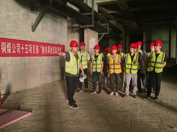 陜煤建設(shè)銅煤公司第十五項(xiàng)目部開展“安全生產(chǎn)月”系列活動，筑牢安全生產(chǎn)防護(hù)墻