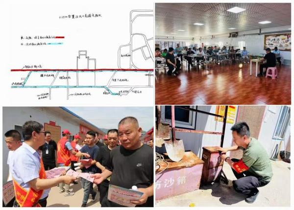 陜煤建設(shè)礦建二公司：用好“五個(gè)一”助力“安全生產(chǎn)月”活動走深走實(shí)