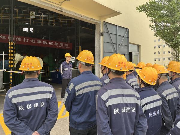 陜煤建設(shè)洗選煤運營公司神渭首端運營項目部：“知行合一” 創(chuàng)高質(zhì)量班組