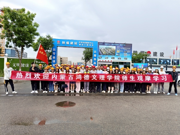 品牌工程助推觀摩學(xué)習(xí) 交流走動探索校企合作