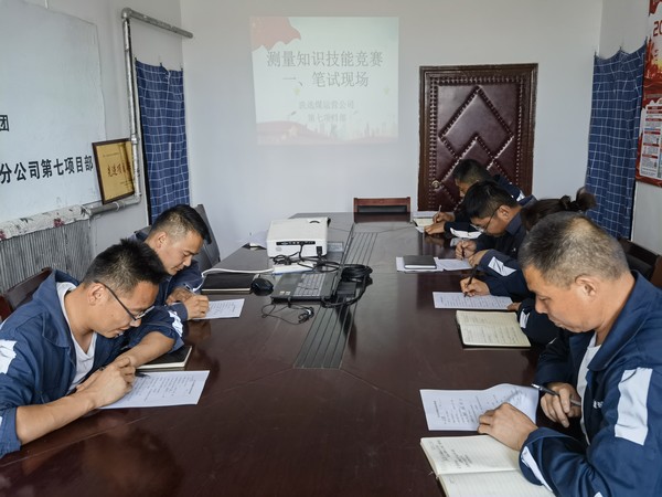 陜煤建設(shè)洗選煤運營公司第七項目部：“小比賽”促進“共成長” 提升專業(yè)技能