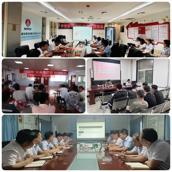 陜煤建設(shè)礦建二公司專(zhuān)題宣講進(jìn)一線