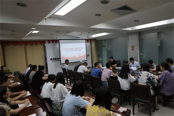 陜煤建設(shè)路橋分公司傳達(dá)學(xué)習(xí)陜煤集團(tuán)、陜煤建設(shè)“兩優(yōu)一先”暨先進(jìn)集體先進(jìn)個(gè)人表彰會(huì)精神