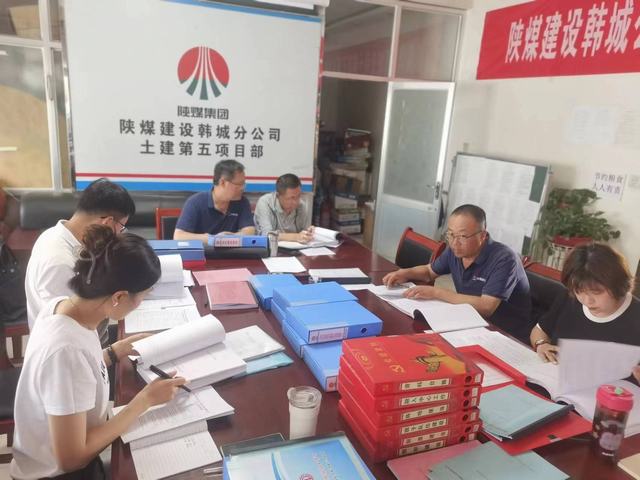 陜煤建設(shè)韓城分公司：基層黨建“期中考” 工作展示“曬答卷”